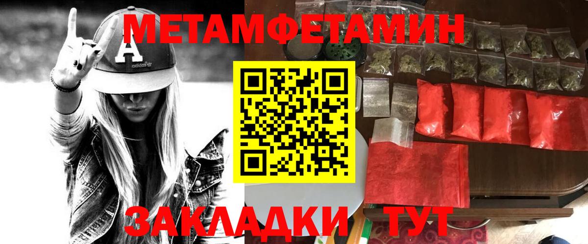 Амфетамин  Вход с VPN  Белгород  Amphetamine  АМФ Розовый 