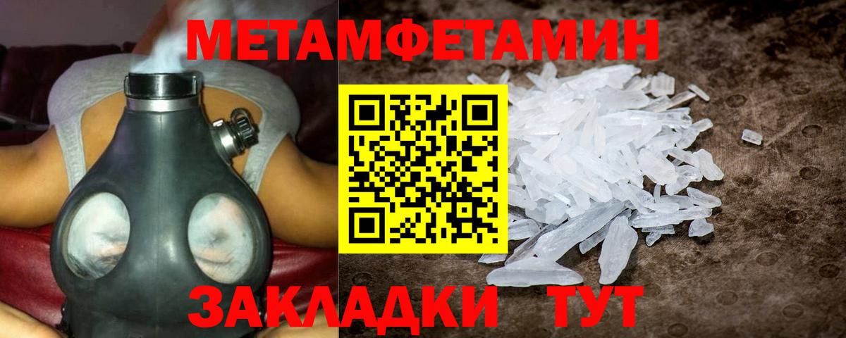 Amphetamine VHQ Белгород
