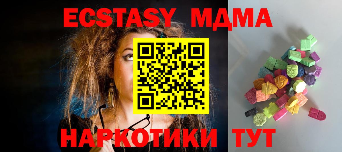 Белгород  гидра ссылки  где купить наркотик  Вход с VPN  Экстази mix 