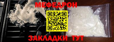 меф Дмитров