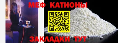 меф Дмитров