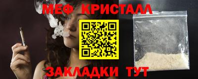 мяу мяу мука Добрянка