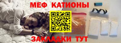 меф Дмитров