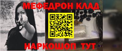 меф Дмитров
