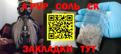 меф Дмитров