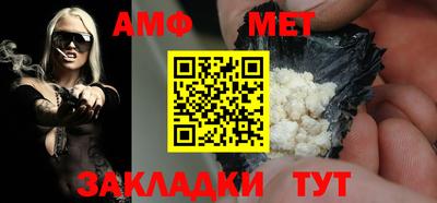 меф Дмитров